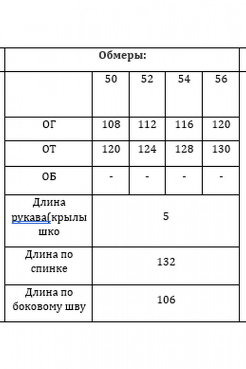 Сарафаны Verita 2374 зелень