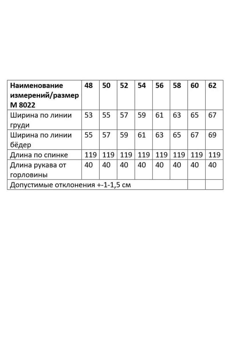 Платья Andina city 8022-24 серый