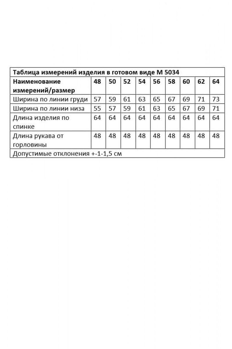 Блузы Andina city 5034-25 белый