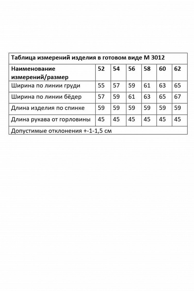 Блузы Andina city 3012-25 белый_черный