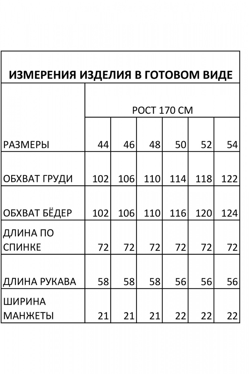 Блузы FOXY FOX 1662 черный