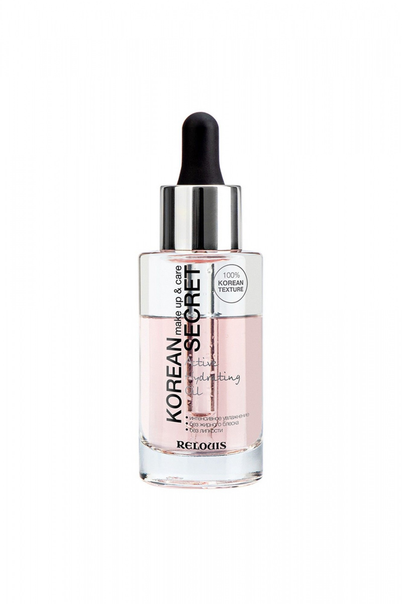 Основы под макияж Relouis KOREAN SECRET make up & care Active Hydrating Oil