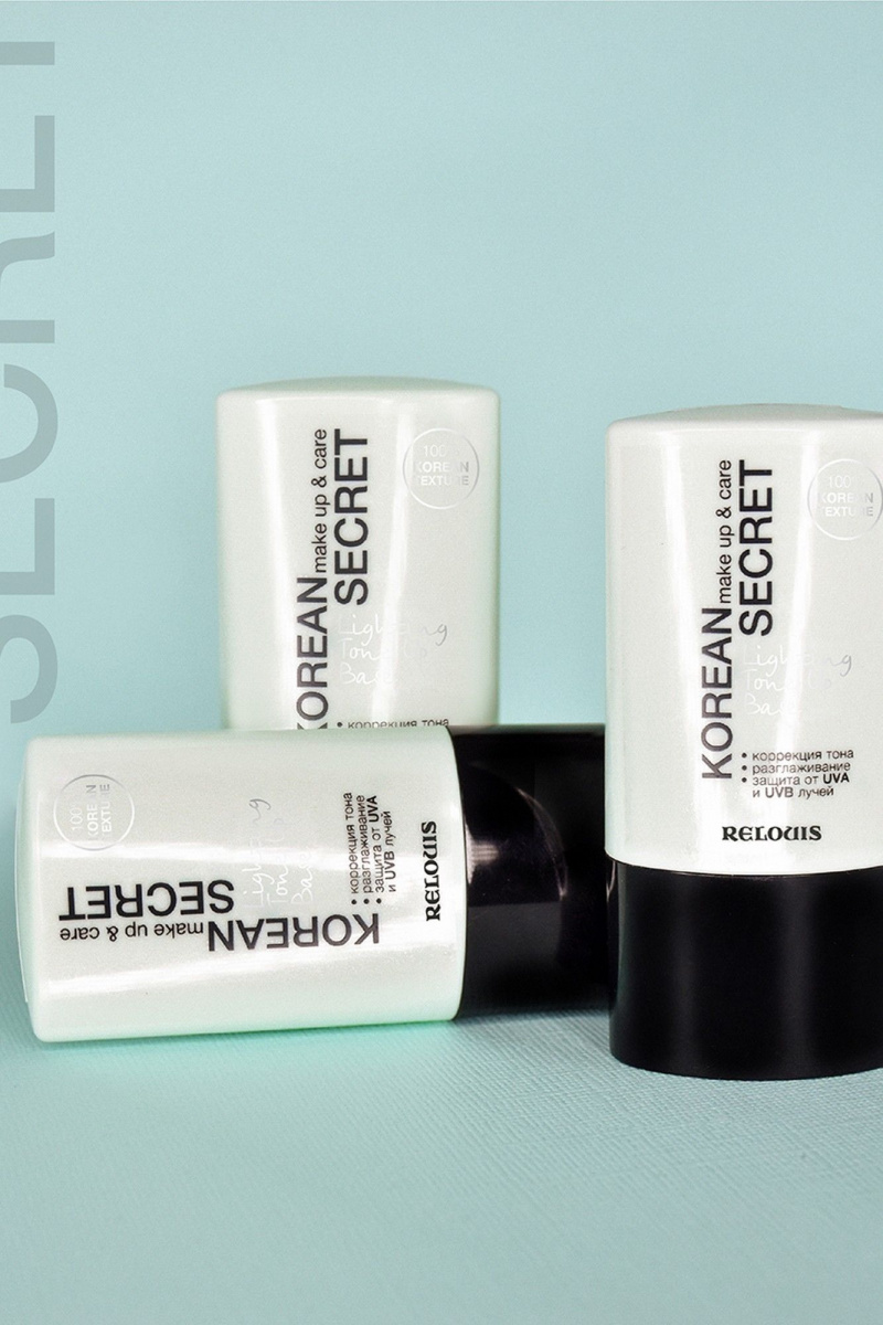 Основы под макияж Relouis KOREAN SECRET make up & care Lighting Tone Up Base