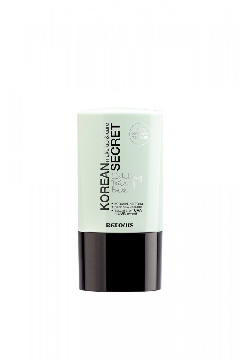 Основы под макияж Relouis KOREAN SECRET make up & care Lighting Tone Up Base