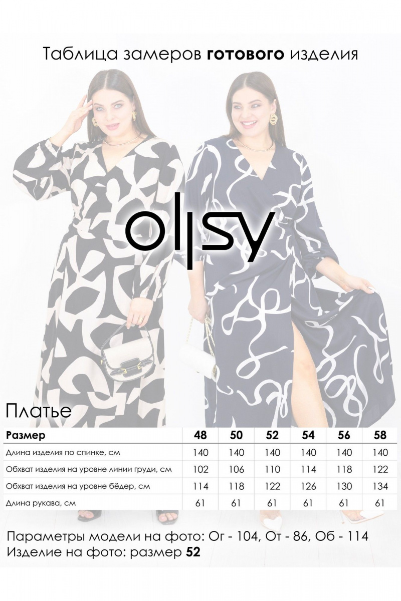 Платья Ollsy 01682_