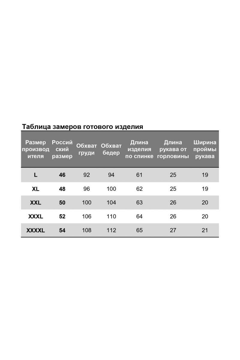 Блузы Nika.PL 0202602 белая_полоска
