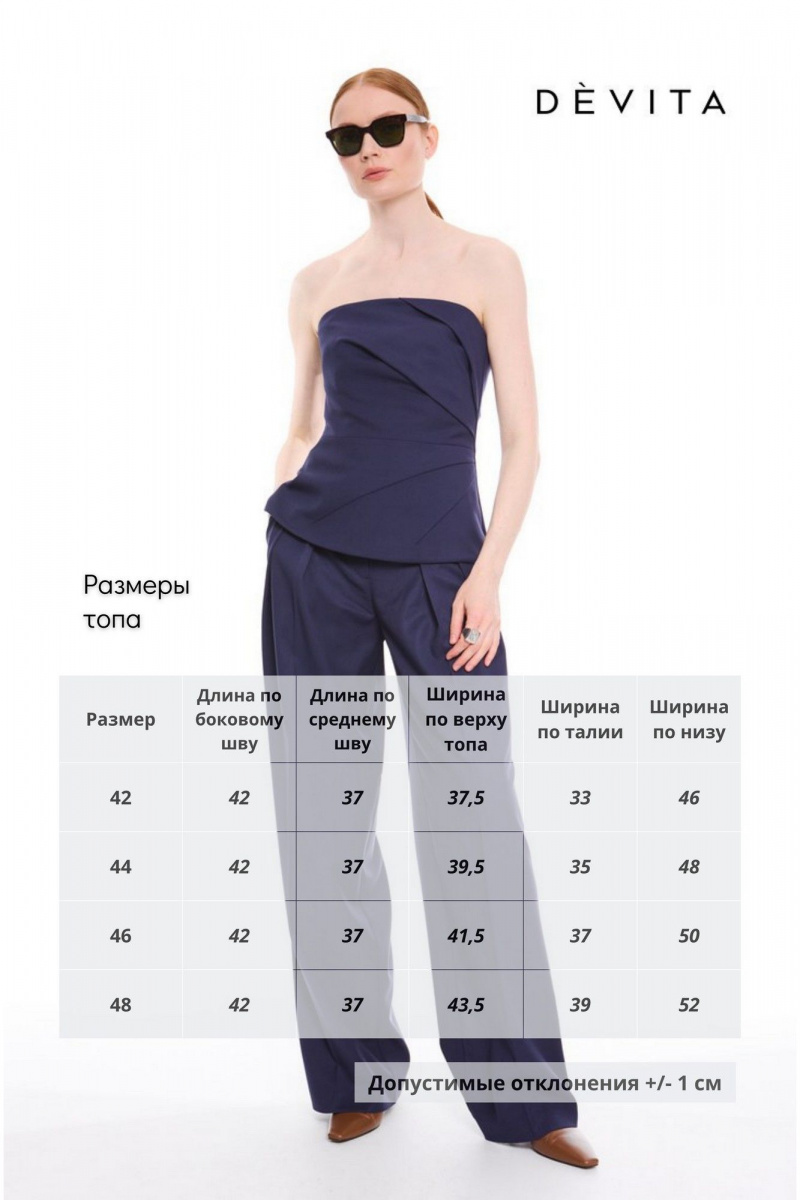 Топы DEVITA 6022-1 синий