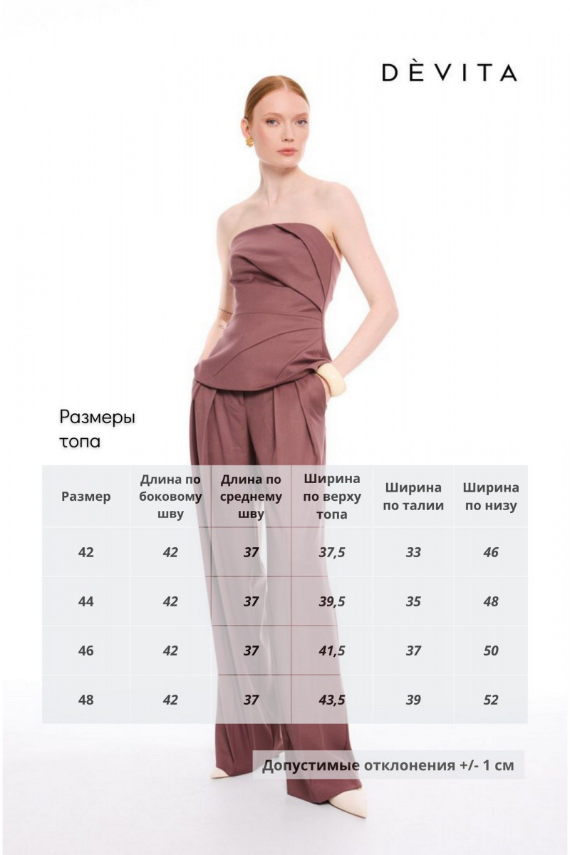 Топы DEVITA 6022-1 шоколад