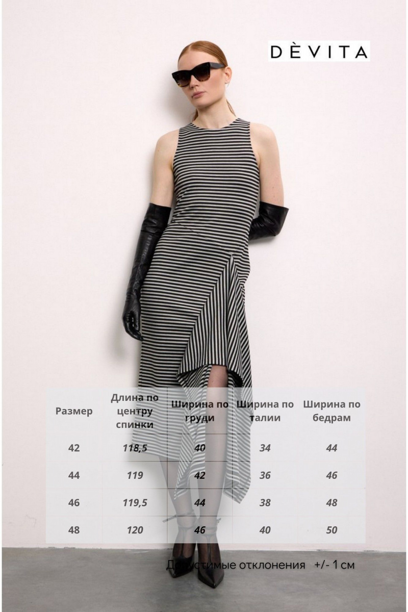 Платья DEVITA 1032-1 серо-черный