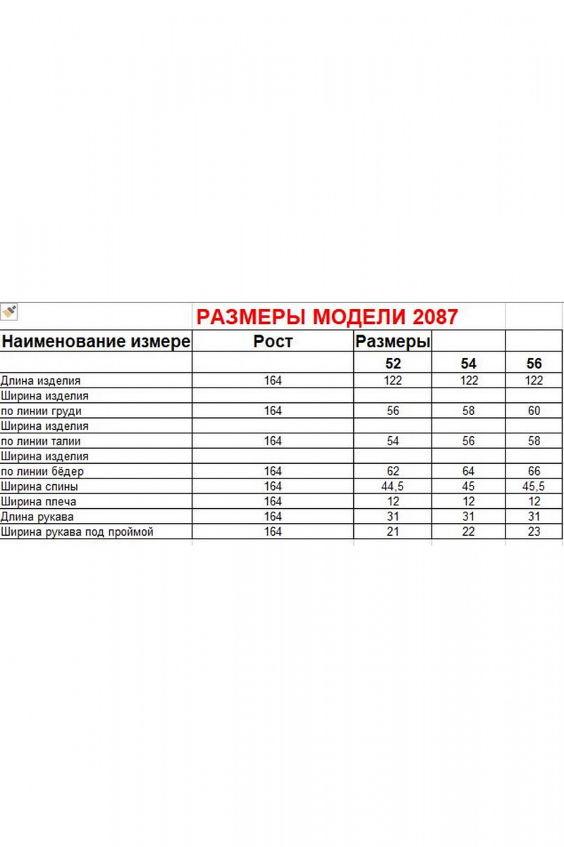 Платья Диомант 2087 фиолетовый