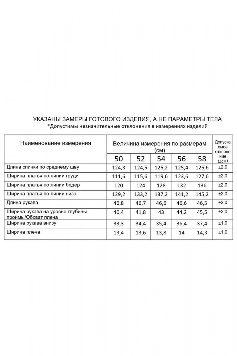 Платья Gold Style 2713