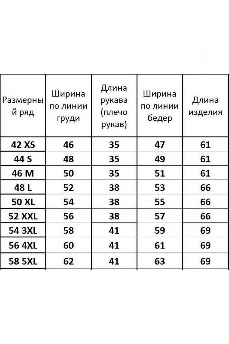 Майки Kivviwear 4026.184