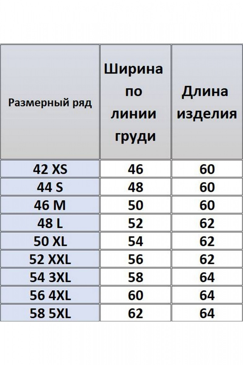 Майки Kivviwear 4039.26