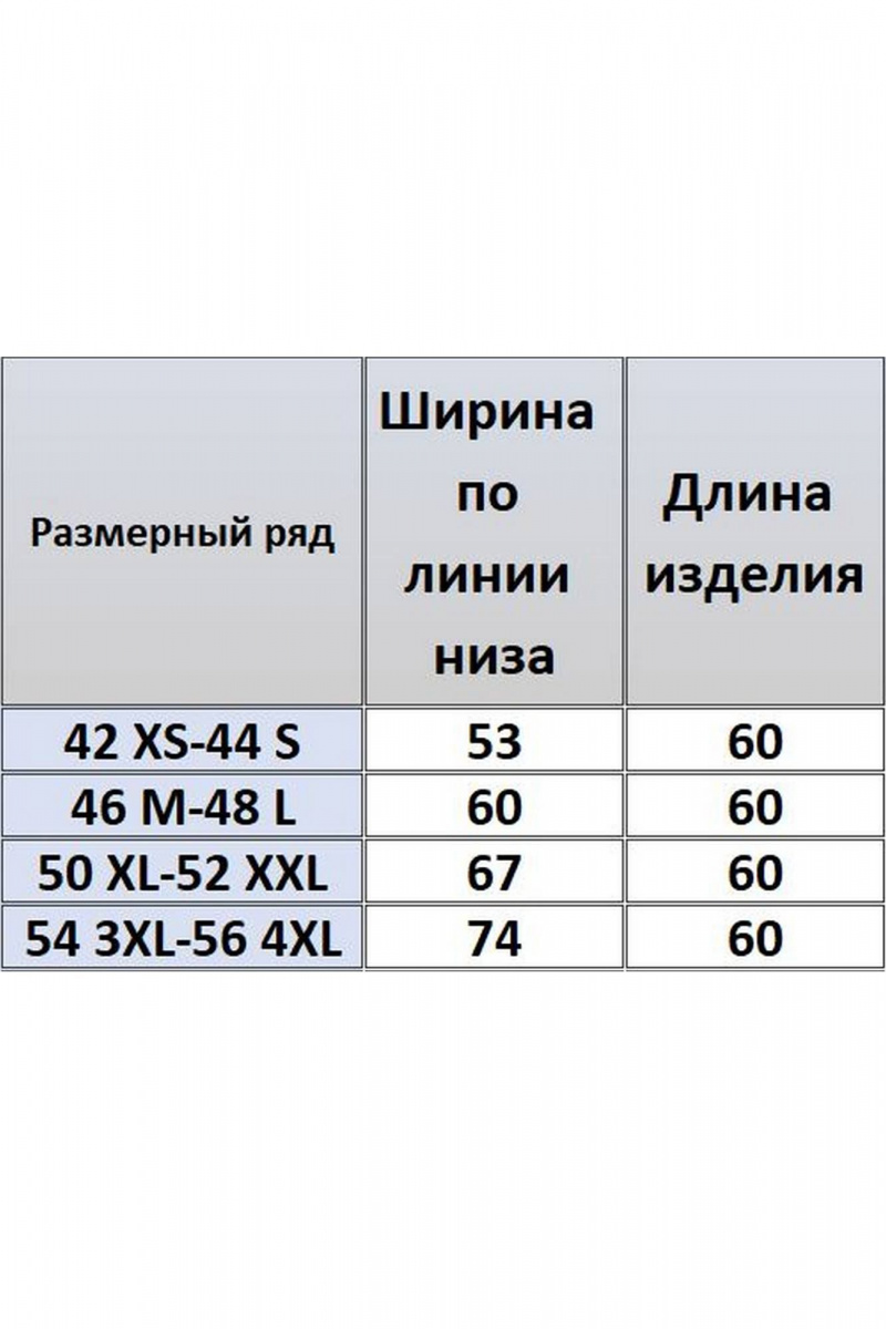 Майки Kivviwear 4267.13