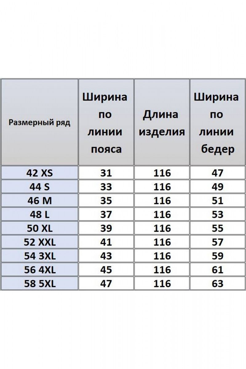 Брюки Kivviwear 4278.02