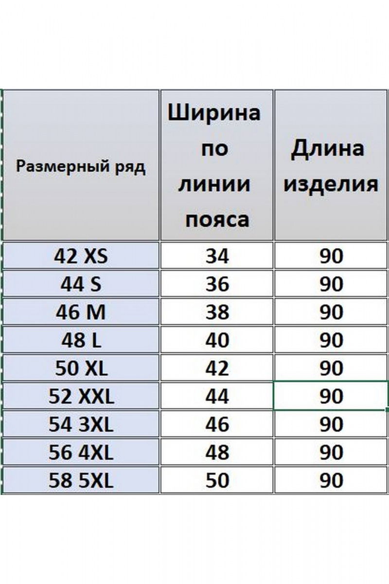 Юбки Kivviwear 4280.02