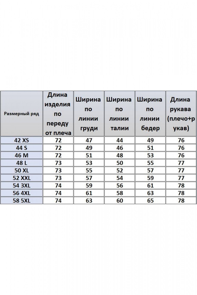 Рубашки Kivviwear 4321.03