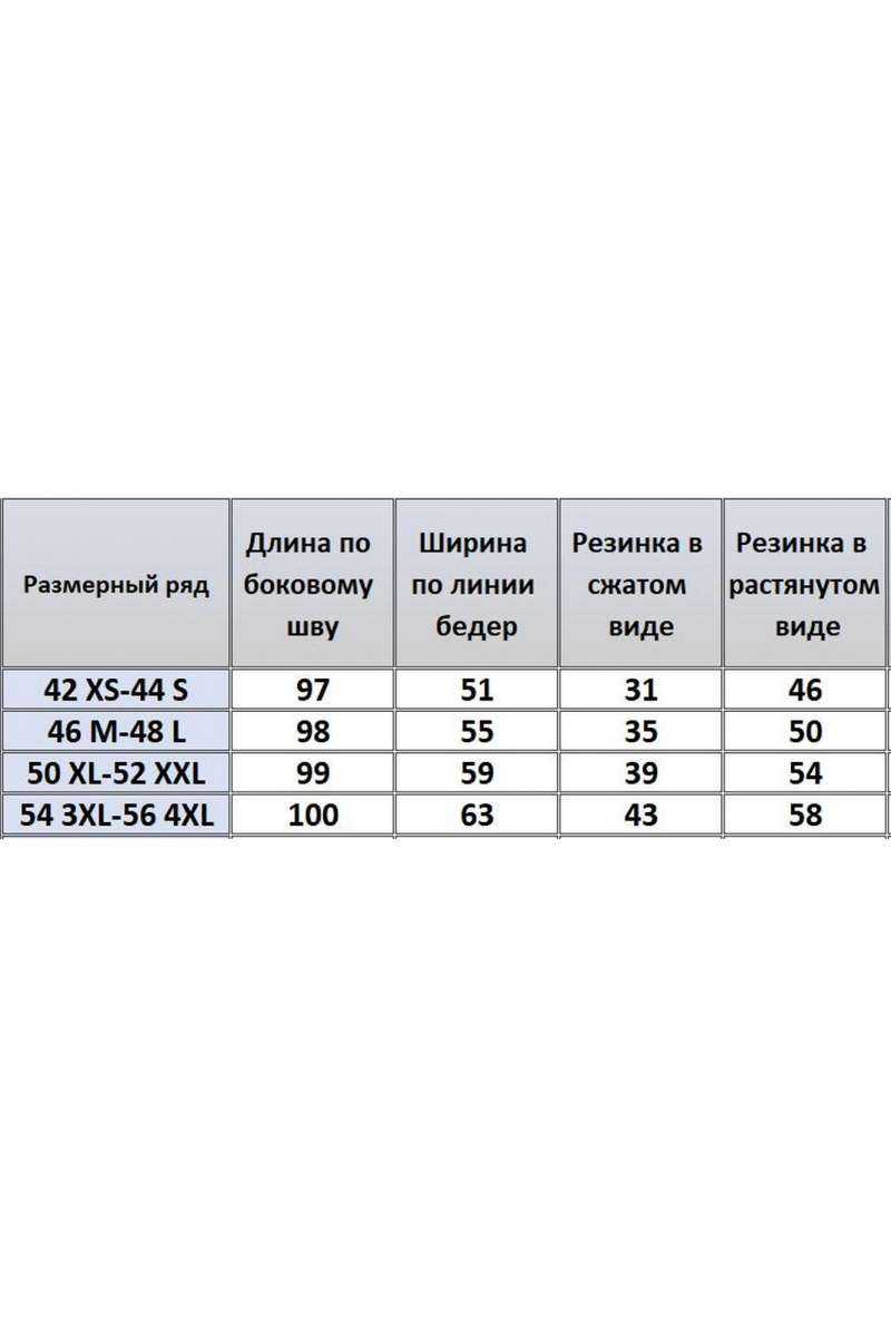 Брюки Kivviwear 4324.01