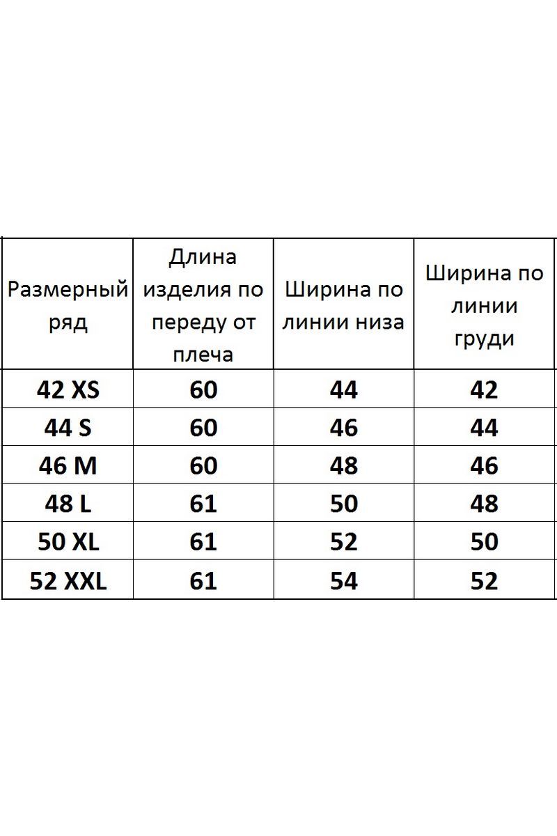 Майки Kivviwear 4083.05