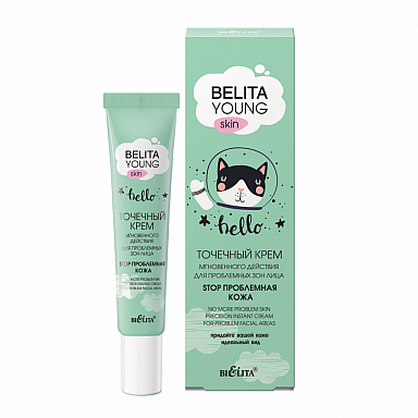 Кремы для лица Belita BELITA YOUNG SKIN-Крем Точечный мгновен.действия д/проблем.зон лица