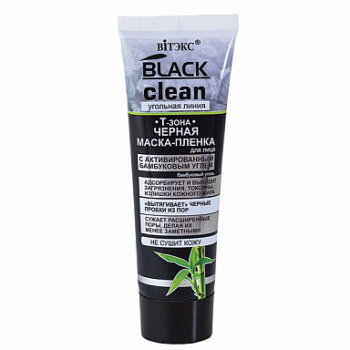 Маски для лица Belita BLACK CLEAN-МАСКА-пленка для лица черная