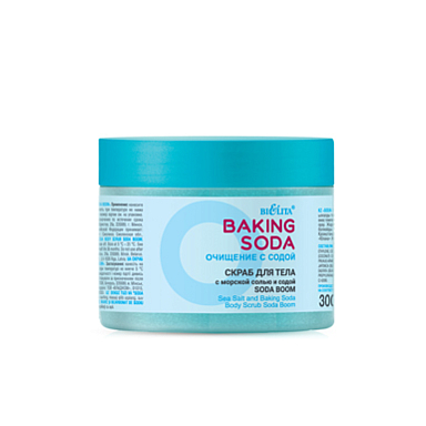 Скрабы и пилинги для тела Belita Baking Soda-Скраб д/ТЕЛА с морской солью и содой
