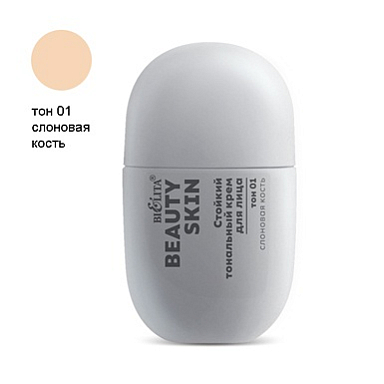 Тональные средства Belita Beauty Skin-Стойкий тональный крем для лица тон 01 слоновая кость