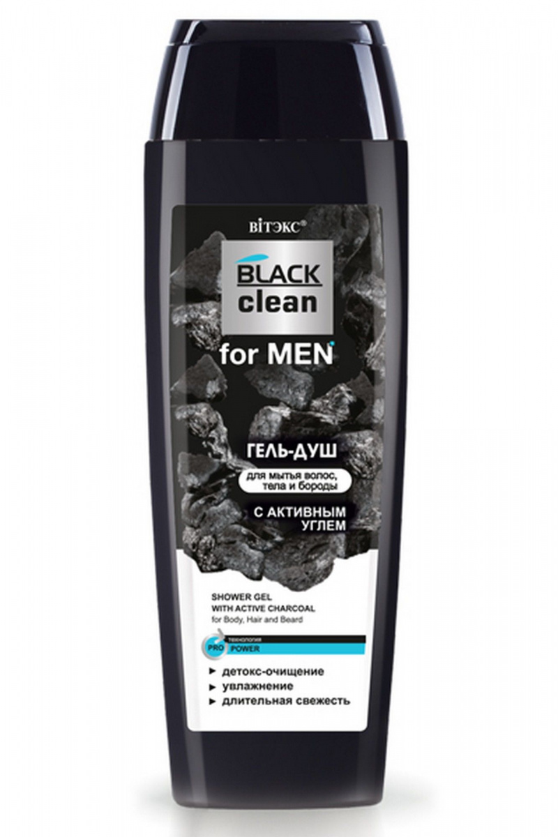 Шампуни Belita Black clean FOR MEN-Гель-ДУШ для мытья волос, тела и бороды