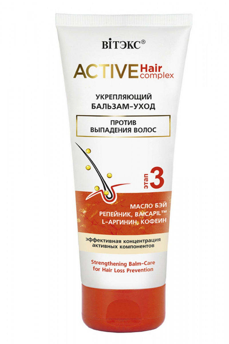 Специальные средства Belita ACTIVE HairComplex БАЛЬЗАМ-УХОД пр/выпадения волос