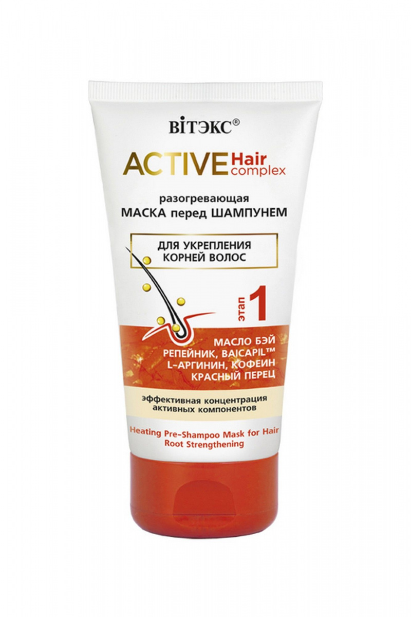 Специальные средства Belita ACTIVE HairComplex МАСКА Разогревающая перед шампунем д/укрепл.корней