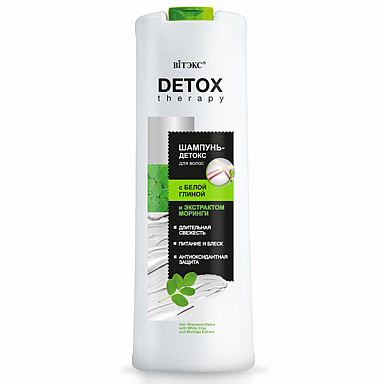 Шампуни Belita DETOX Therapy ШАМПУНЬ-ДЕТОКС с БЕЛОЙ ГЛИНОЙ