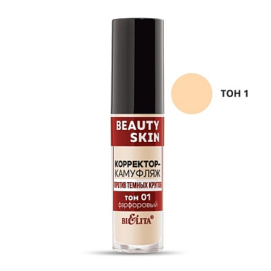 Консилеры и корректоры Belita Beauty Skin-Корректор-камуфляж пр/темных кругов, тон 01 фарфоровый
