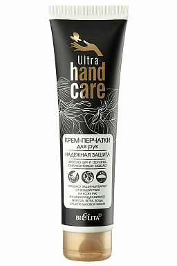 Для рук и ногтей Belita HAND Care Ultra-Крем-ПЕРЧАТКИ для рук "Надежная защита"