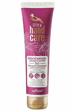 Для рук и ногтей Belita HAND Care Ultra-Крем-комплекс для рук и ногтей 7 в 1