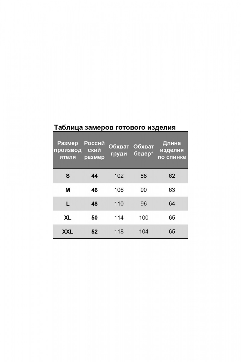 Блузы Nika.PL 0203004 бежевый_гучи