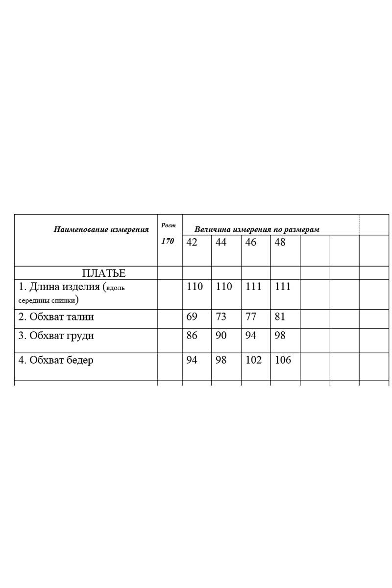 Платья Golden Valley 4664-1 синий
