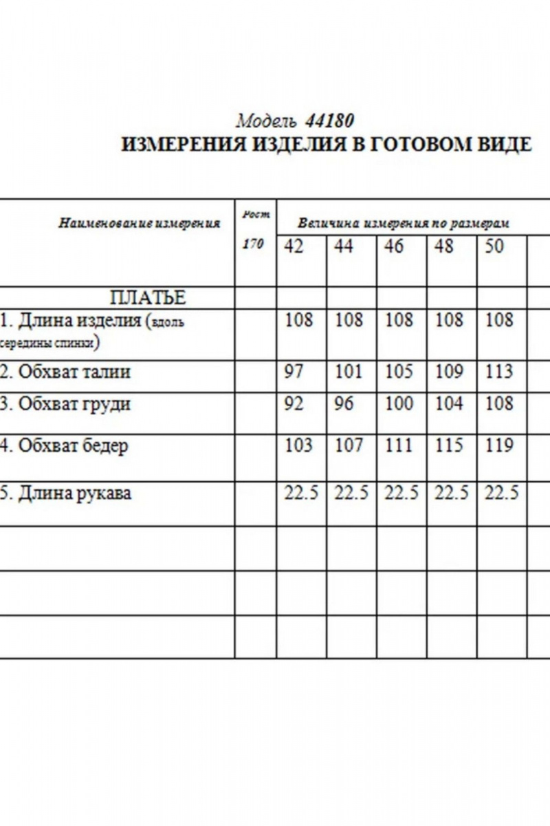 Платья Golden Valley 44180 темно-голубой