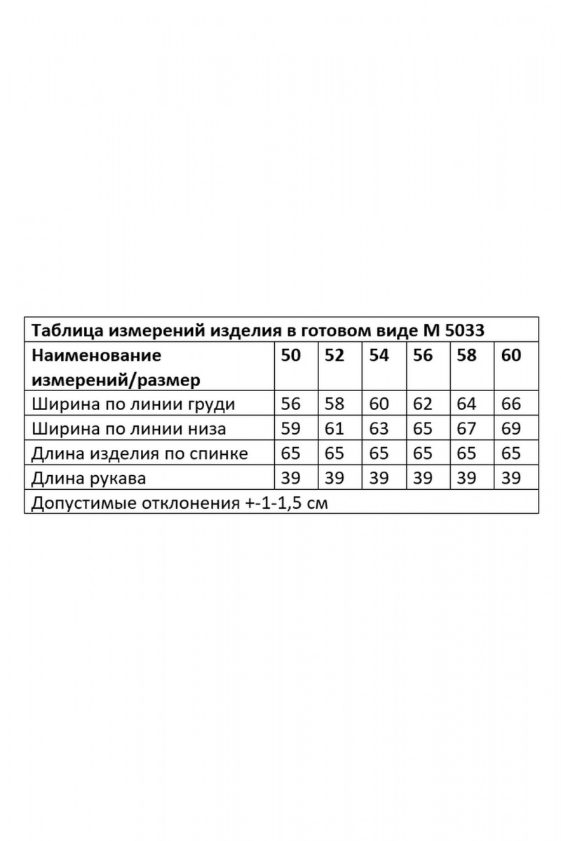 Блузы Andina city 5033-25 белый