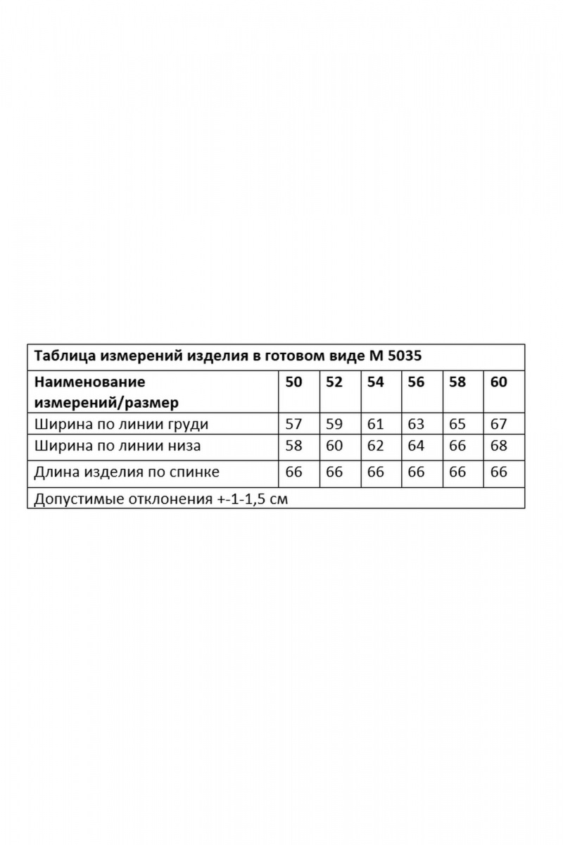 Блузы Andina city 5035-25 фуксия