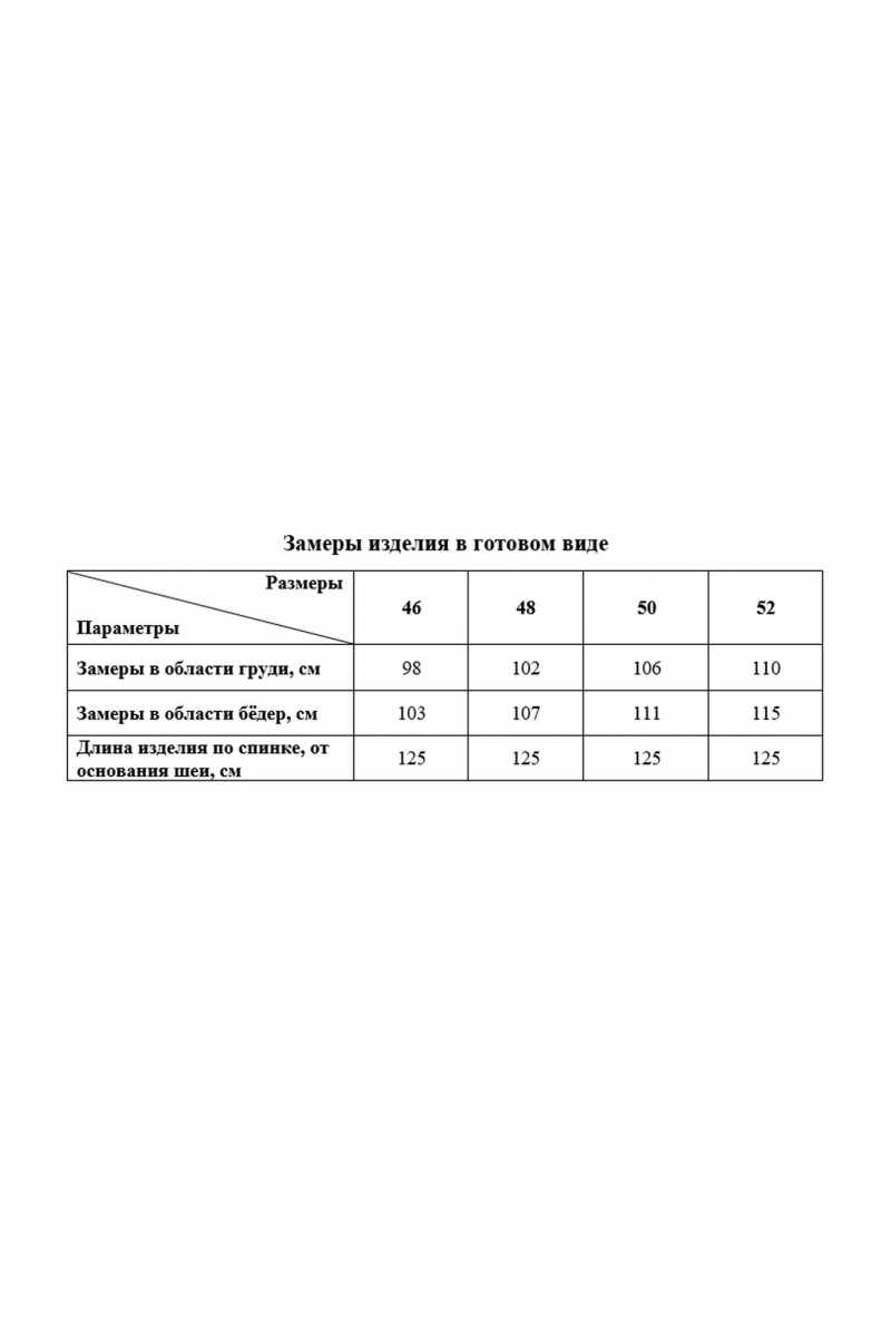 Платья Соджи 667 олвиковый