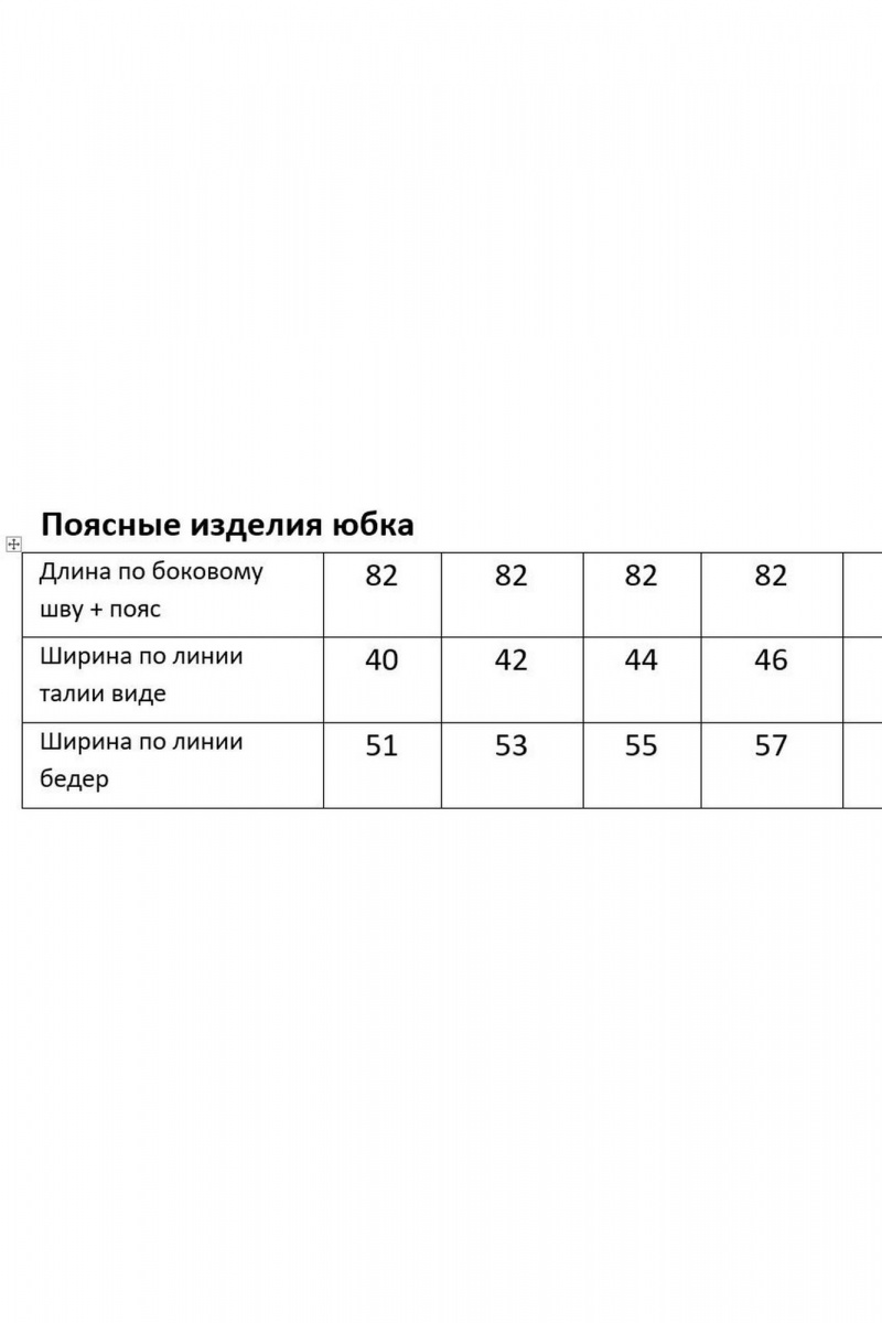 Юбки Мода Юрс 2758y