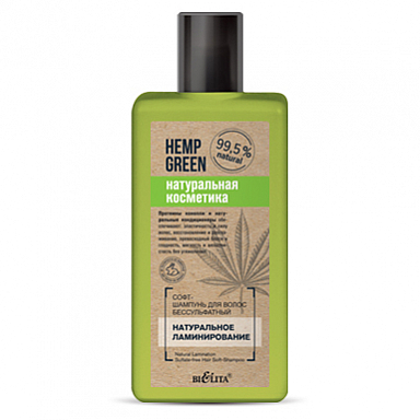 Шампуни Belita Hemp green-Софт-ШАМПУНЬ дволос бессульфатный <Натуральное ламинировани