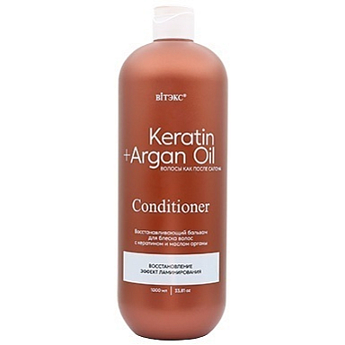 Кондиционеры Belita KERATIN+ARGAN OIL-БАЛЬЗАМ для БЛЕСКА волос с КЕРАТИНОМ И МАСЛОМ АРГАНЫ