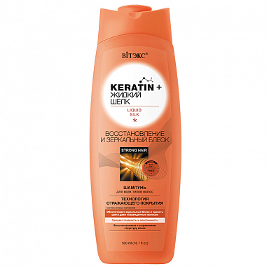 Шампуни Belita KERATIN+ЖИДКИЙ ШЕЛК-Шампунь д/всех тип. волос "Восстановление и блеск