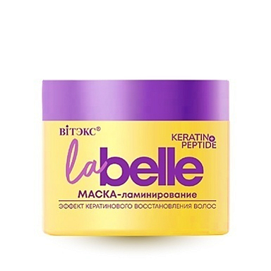 Маски для волос Belita La Belle-МАСКА-ламинирование ЭФФЕКТ КЕРАТИНОВОГО ВОССТАНОВЛЕНИЯ ВОЛОС