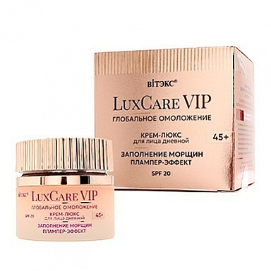Кремы для лица Belita LuxCare VIP-КРЕМ-ЛЮКС 45+ ЗАПОЛН.МОРЩИН ПЛАМПЕР-ЭФФЕКТ днев.д/лицаSPF2