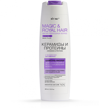 Шампуни Belita MAGIC-КЕРАМИДЫ,ПРОТЕИНЫ Шампунь-филлер д/укрепл. и восстановл. волос