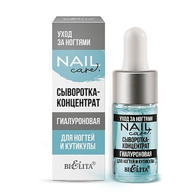 Для рук и ногтей Belita Nail Care-Сыворотка-концентрат гиалуроновая для ногтей и кутикулы
