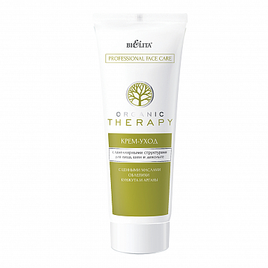 Кремы для лица Belita Organic Therapy PFC-Крем-уход для лица, шеи и декольте