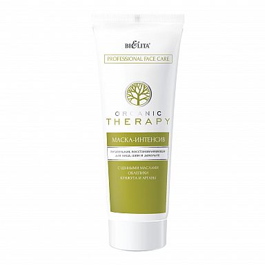 Маски для лица Belita Organic Therapy PFC-Маска-интенсив ПИТАТЕЛЬНАЯ д\лица, шеи и декольте